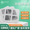 En stock adhesivo para reparación de mosquiteros de ventana subsidio para mosquiteros de ventana parche para mosquiteros de ventana pegatinas anti-mosquitos reparación de mosquiteros de ventana subsidio para reparación de mosquiteros de ventana