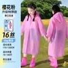 Impermeable Traje No Desechable para Hombres y Mujeres, Abrigo Impermeable Talla Grande, Ropa Gruesa para Exteriores, Poncho Largo a Prueba de Lluvia