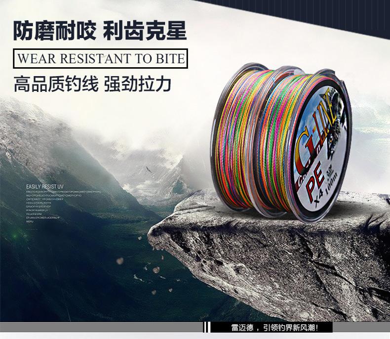 鱼线_03