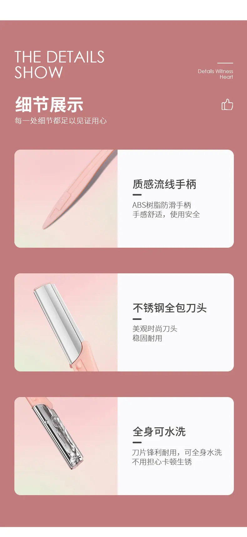 W01798详情页_06.jpg