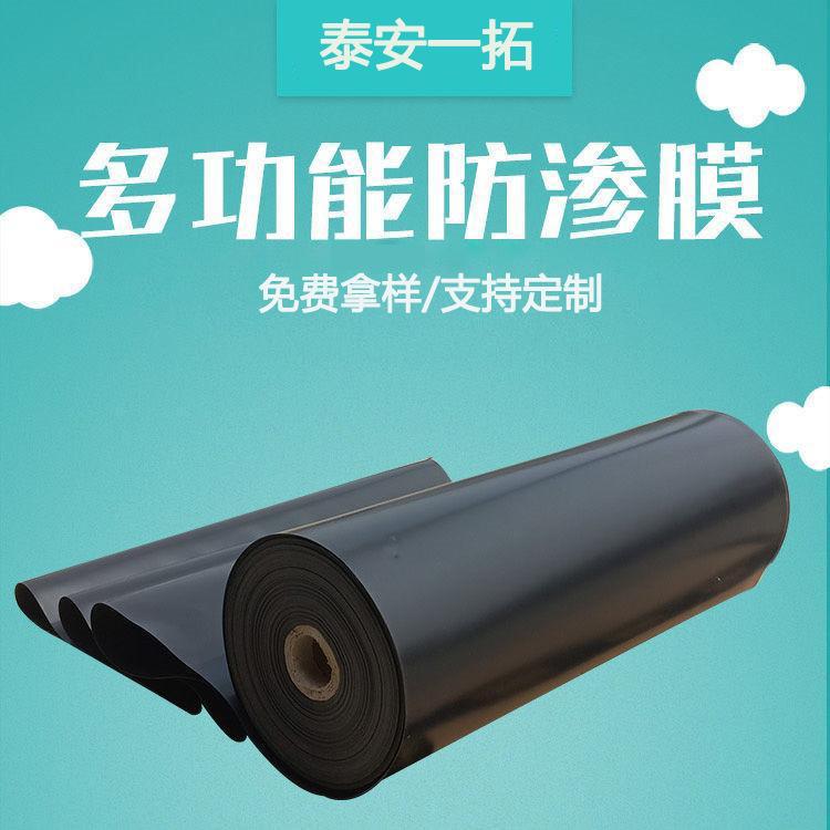 土工膜主图