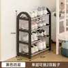 Zapatero Sencillo Multicapa a Prueba de Polvo para Dormitorio y Uso en el Hogar, Estante de Almacenamiento de Acero Inoxidable para Baño