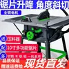 Mesa deslizante para carpintería, riel de mesa largo, banco de trabajo, sierra de mesa para carpintería de 10 pulgadas, máquina de corte pequeña, sierra de panel multifunción