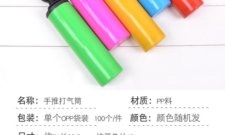 打气筒_02.jpg