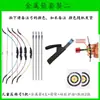 Deloshi Profissional Arco e Flecha Esportes de Tiro para Crianças Arco Recurvo Arco com Ventosa Conjunto de Arco e Flecha Brinquedos de Entretenimento para Crianças