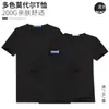 Camiseta Básica de Modal Camiseta Publicitaria Personalizada Ropa de Trabajo Impresa Sublimación Impresión por Transferencia Térmica Camiseta Ropa de Trabajo Personalizada