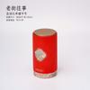 Caixa de borda 50g125g200g chá preto chá verde latas de papel caixa vazia conjuntos superiores e inferiores de ponto Guofeng fábrica fornecimento direto de saquinhos de chá