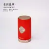 Té Verde de Primavera Longjing Té Negro Pu'er Jin Junmei Edición Tong Tarro Redondo de Papel Sellado Vacío Paquete de 2 2 3 2 Tarro de Té en stock