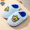 (Estrictamente seleccionado) Pantuflas de Algodón para Niños Paw Patrol Niñas Dibujos Animados Hogar Pantuflas de Felpa Niños Antideslizantes Cálidas de Algodón