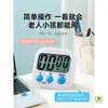 Temporizador Aprendizaje Electrónico Infantil Temporizador de Tiempo Gestión del Tiempo Recordatorio de Cocina Estudiante Tareas Personales