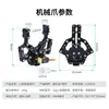 Robot Pinza Mecánica Flexible Adaptativa Multifuncional Brazo Mecánico Servo Pinza Eléctrica