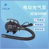Bomba de aire eléctrica de 500W al por mayor de fábrica, adecuada para inflar tiendas de campaña, juguetes inflables y como bomba de aire de doble propósito tanto para inflar como para desinflar