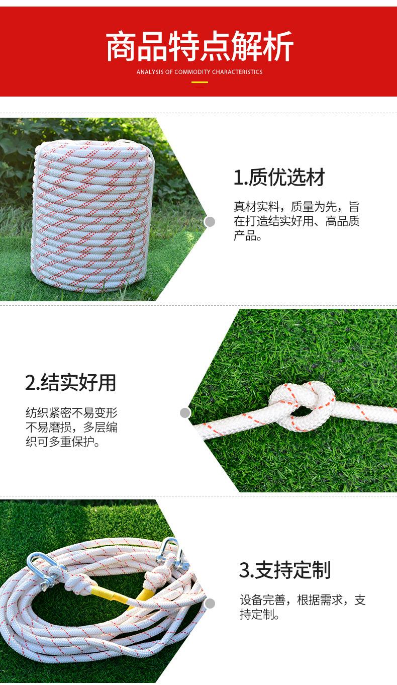 丙纶编织绳详情_06