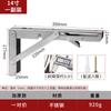 Placa divisoria plegable triangular de acero inoxidable de lujo, ligera, con soporte Billy, soporte de resorte plegable triple, placa laminada, estante de almacenamiento de hardware activo