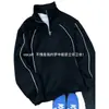 Sudadera unisex de peso pesado de estilo americano, moderna, para primavera y otoño, con media cremallera, versátil y de corte holgado con diseño de patchwork y cuello deportivo