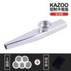 En stock kazoo metálico Kazoo Instrumento de percusión Orff adulto niños fácil de aprender instrumento pequeño kazoo