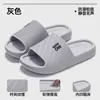 2026 Venta Caliente Transfronteriza Verano Hogar Zapatillas de Mujer Ducha Antideslizantes Engrosadas Pareja Baño Puesto Callejero