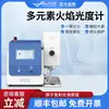 Fotômetro de Chama Inteligente Potássio Sódio Lítio Analisador Fotométrico de Chama Solo Fertilizante Cimento Espectrofotômetro de Absorção Atômica