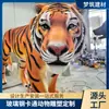 Escultura Grande de Fibra de Vidro de Tigre do Nordeste em Desenho Animado para Pisos, para Complexos Comerciais, Escultura de Arte Personalizada em Desenho Animado