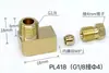 Boquilla de aceite para deslizador Conector en ángulo recto PL Conector de manguito Codo con resorte interno Tubo de aluminio Tubo Conector de tubo de aceite de nylon