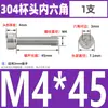 Tornillos de Cabeza Cilíndrica con Hexágono Interior de Acero Inoxidable 304 Din912 Tornillos de Cabeza Cóncava Pernos Hexagonales M1.4-M6