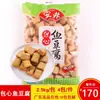 Sanduíche de Peixe Tofu Anjing Hot Pot de Peixe Tofu Malatang Oden Ingredientes Congelados Comerciais Cozidos 2,5kg/pacote