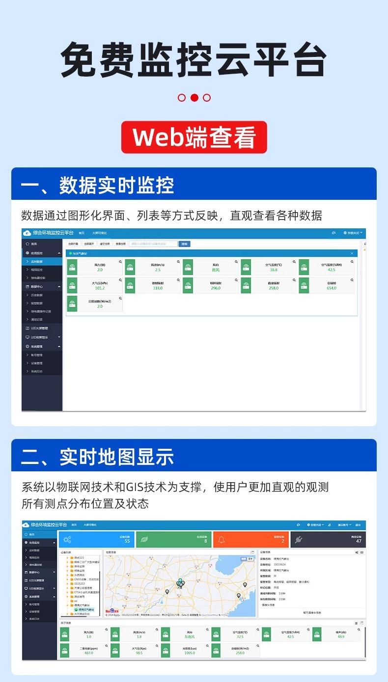 详情图片_12.jpg