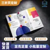 Impressão de Manual de Instruções do Produto, 70% de desconto em Design e Layout de Páginas, Impressão de Folheto Promocional, Impressão e Produção de Caderno em Preto e Branco