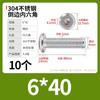 Tornillos y Tuercas de Acero Inoxidable 304 de Cabeza Plana Avellanada con Cavidad Hexagonal, Gama Completa de Tornillos con Brida, Pernos de Borde Biselado, Muebles M5