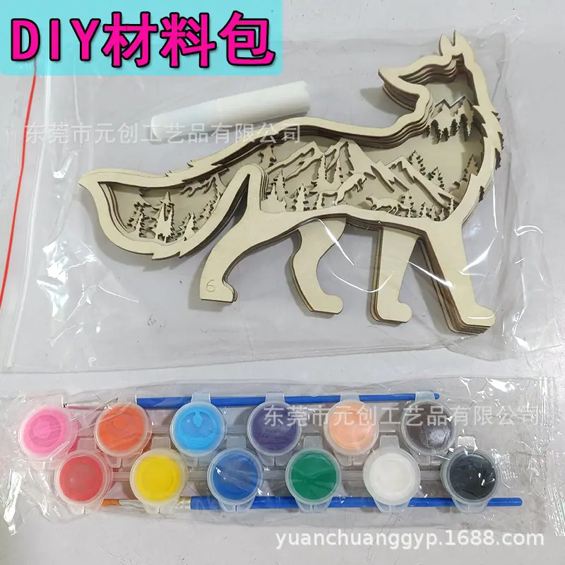 半成品DIY材料包