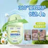 Agua de tocador Haishi Hainuo Repelente de Mosquitos Fácil de Llevar para Viajes de Verano y al Aire Libre Anti-Picaduras de Mosquitos