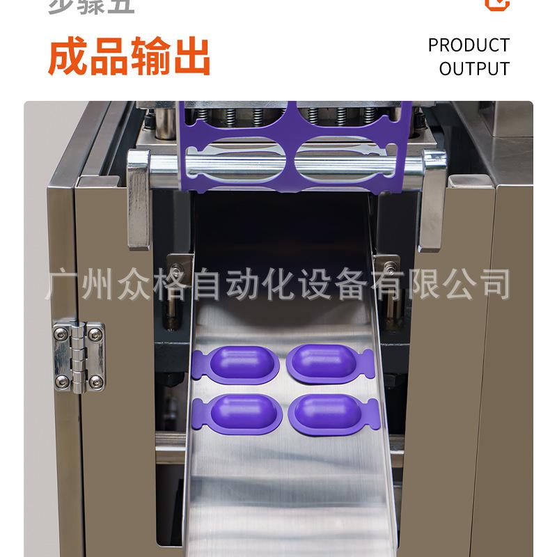 益生菌粉 (11).png