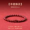 Pulsera Pixiu Morado Dorado de Cinabrio Natural para Mujer, Edición Conmemorativa del Zodiaco para Hombre al por Mayor