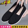 Zapatos de Tela Old Beijing para Mujer Nuevos Deportivos Slip-on Superficie de Malla Transpirable Suela Suave Verano Zapatos Blancos Zapatos de Malla para Madres Trabajadoras