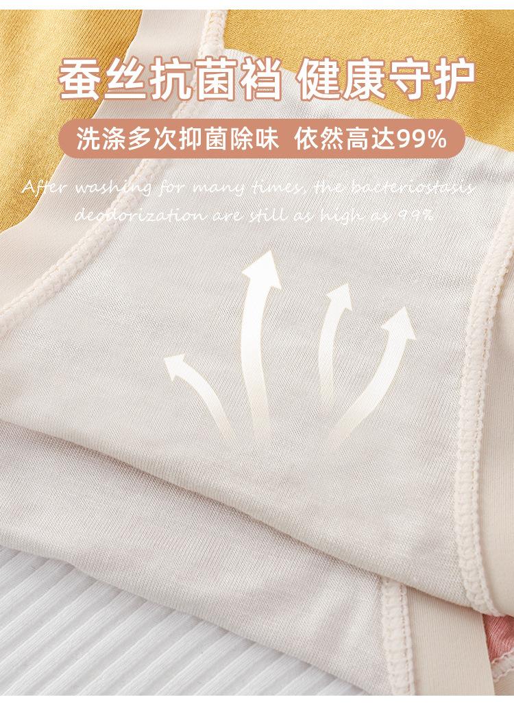 内裤_05.jpg