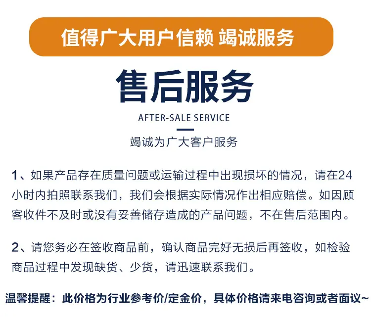 撒料车_10.jpg