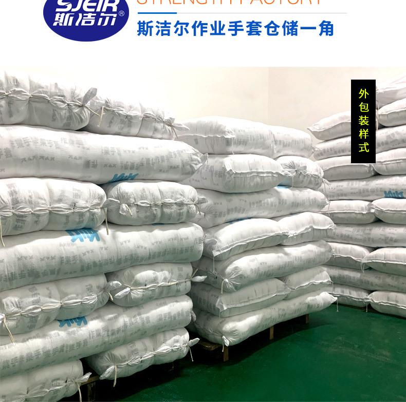 白棉手套-黑色_18.jpg