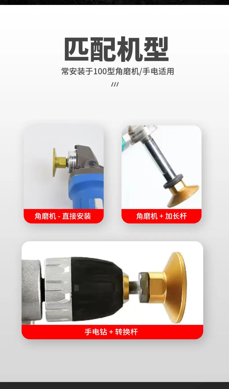 平磨头-详情页-做好_06.jpg