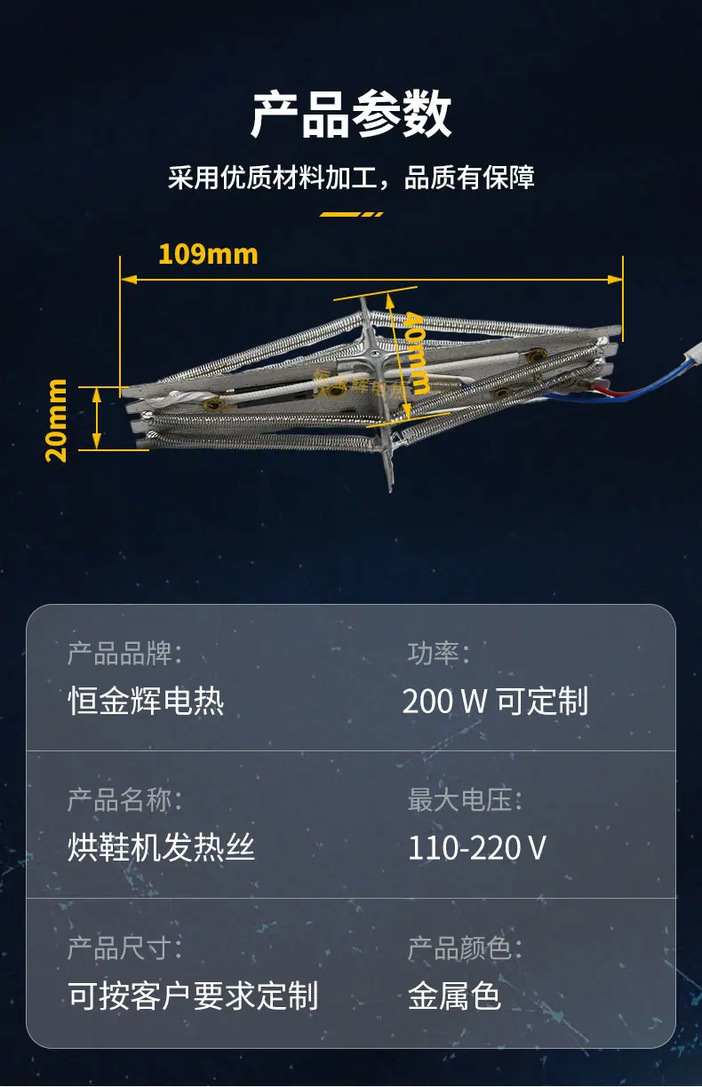 烘鞋机-详情_07.jpg