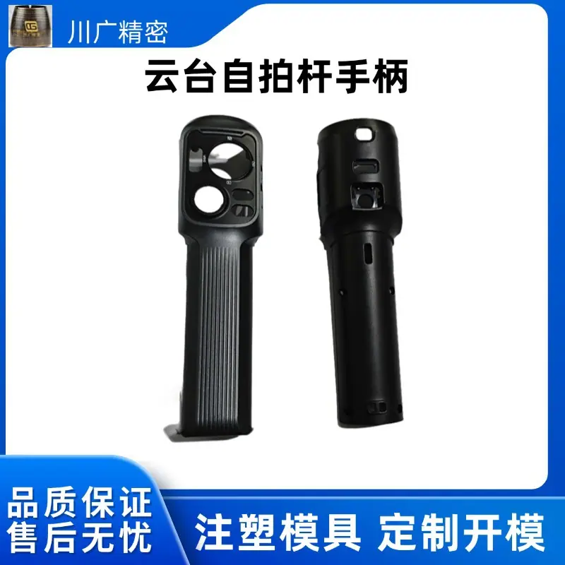 五金工程机械工业营销卖货产品展示主图_直通车(1)