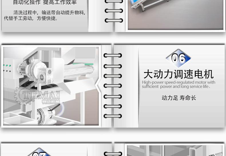 特迈详情_12.jpg