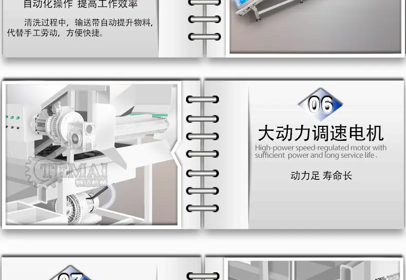 特迈详情_12.jpg