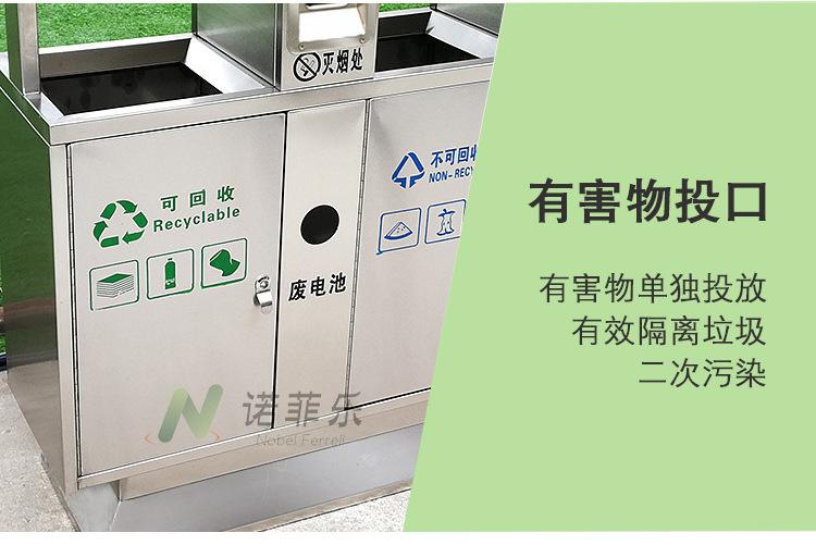 合肥诺菲乐垃圾桶