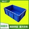 Caja logística negra antiestática gris con tapa azul plegable apilable EU Caja de rotación Toyota Caja de estándar europeo
