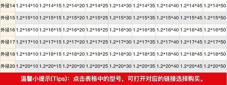304不锈钢小弹簧-PC_17.png
