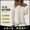 Suéter Estilo Novo 2026 com Toque de Luxo, Pulôver Cor Sólida, Tricô Ombro a Ombro para Mulheres, Costurado, Caimento Solto, Mangas Bufantes, Top Casual