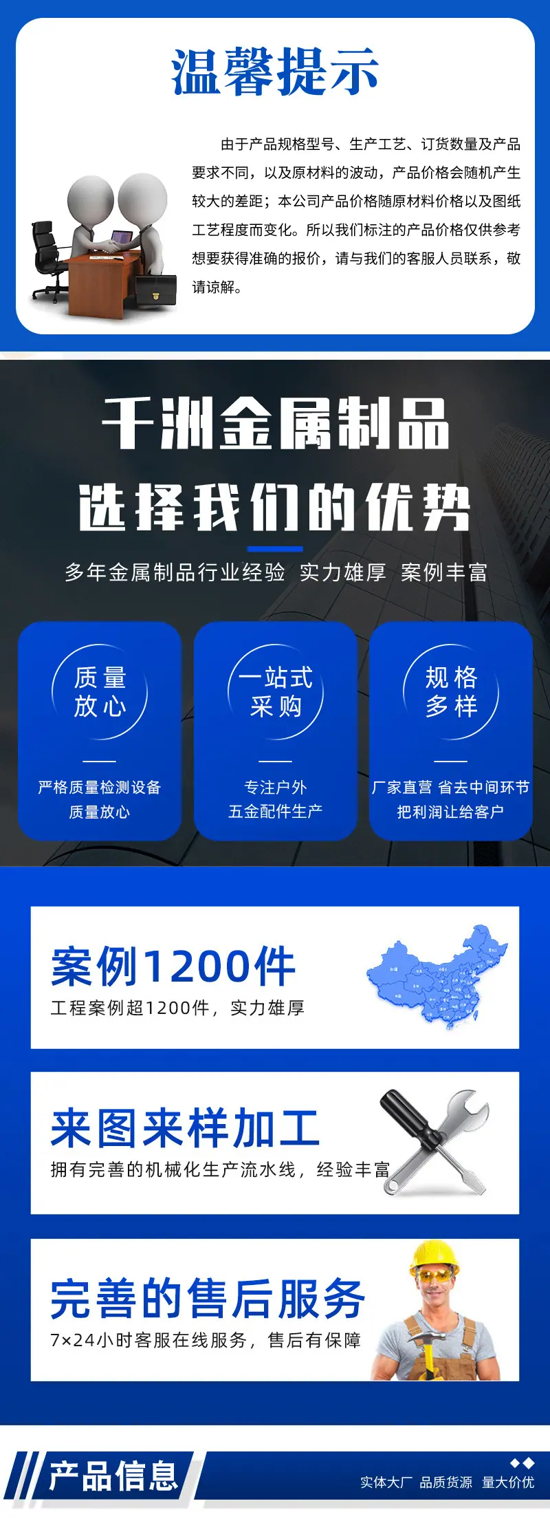 蓝色详情_01.jpg