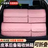 Caja de Almacenamiento para Maletero Rosa Caja Plegable de Almacenamiento Multifuncional Caja Organizadora de Almacenamiento para Coche Suministros para Coche