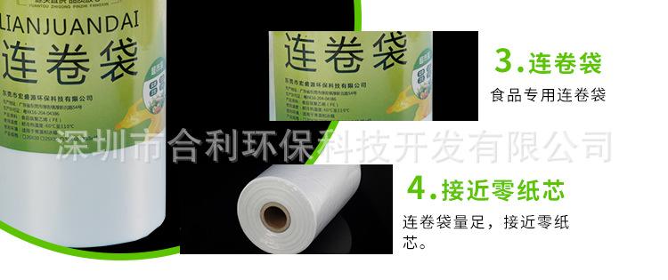 详情页_14.jpg