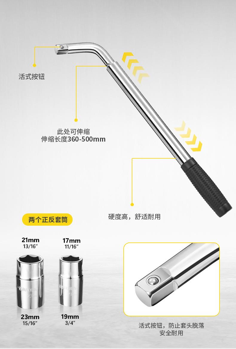 剪式千斤顶详情设计_15.jpg